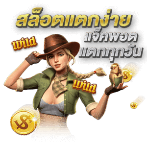 ST99แตกง่าย